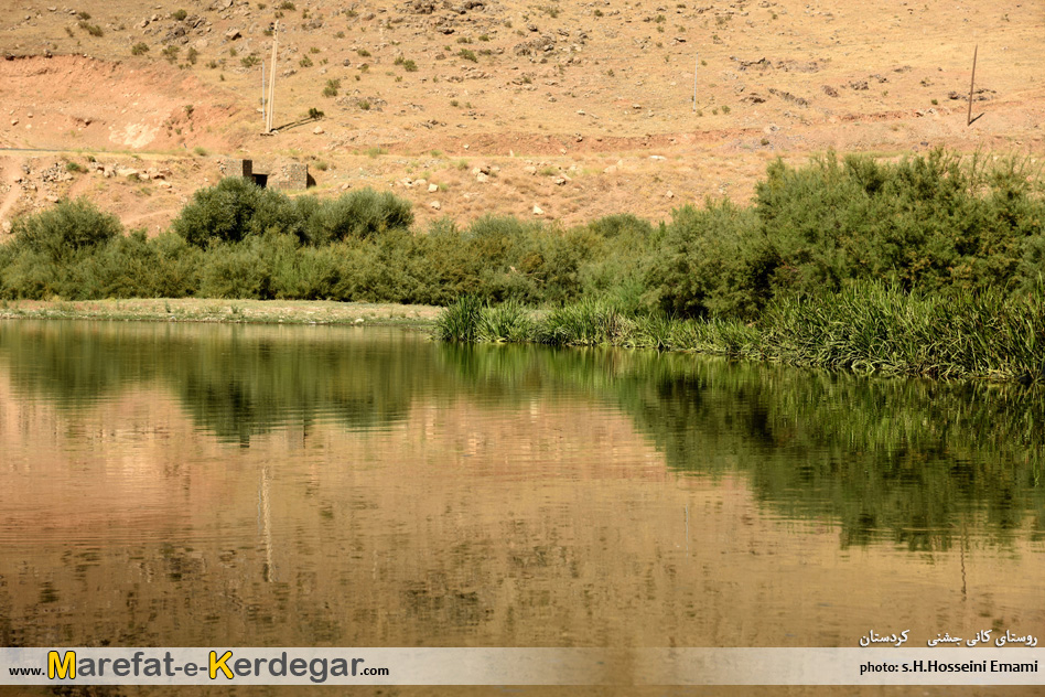 مناظر طبیعی استان کردستان